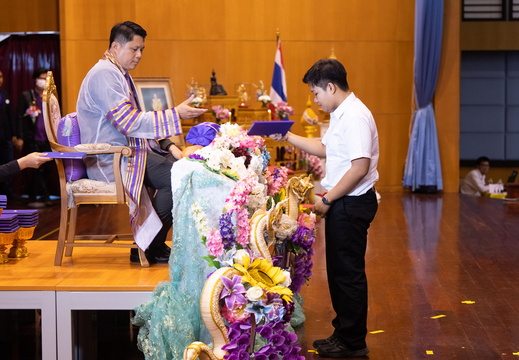 พิธีมอบประกาศนียบัตร