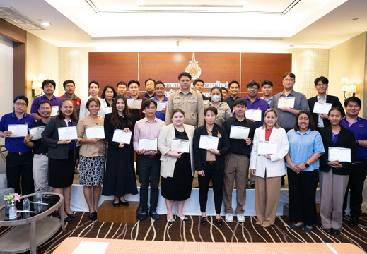 วันที่ 18 มิถุนายน 2567