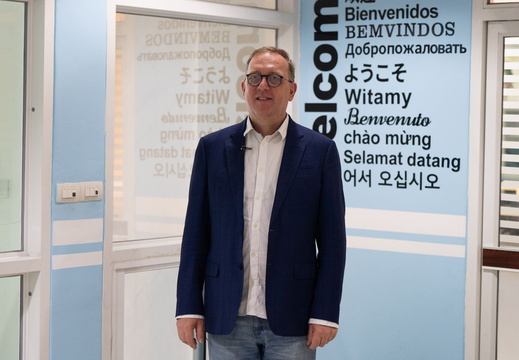 12 กรกฎาคม 2567