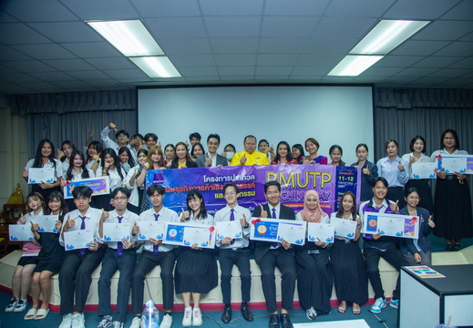 26 กรกฎาคม 2567