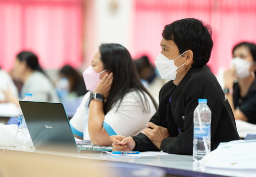 8 ธันวาคม 2566