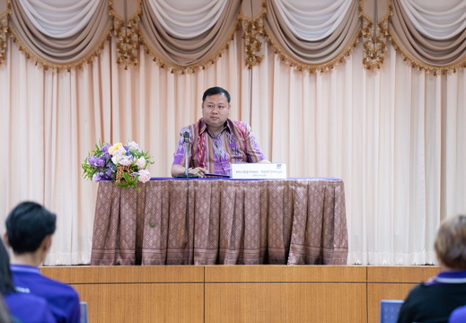 วันที่ 17 ธันวาคม 2567