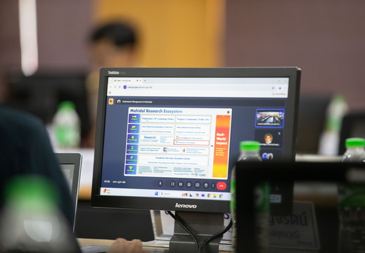 วันที่ 27 มกราคม 2568