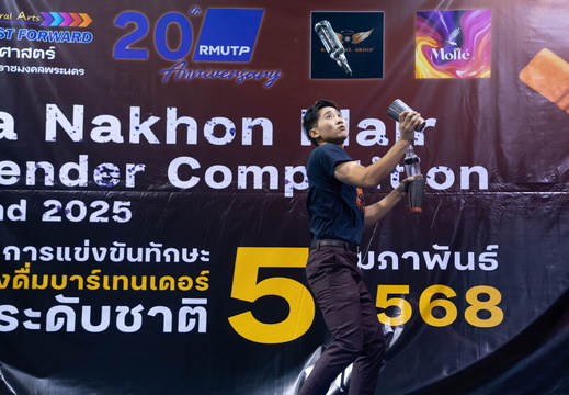 DSC05870
