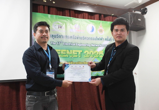 EENET-260