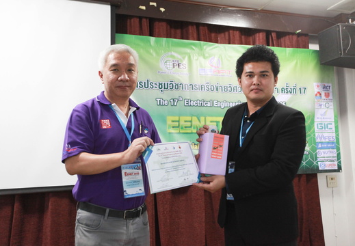 EENET-262
