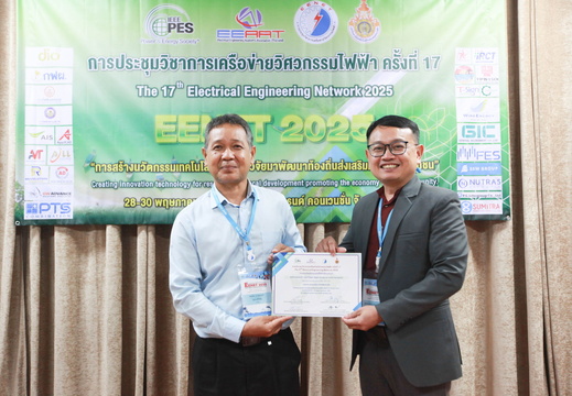 EENET-284