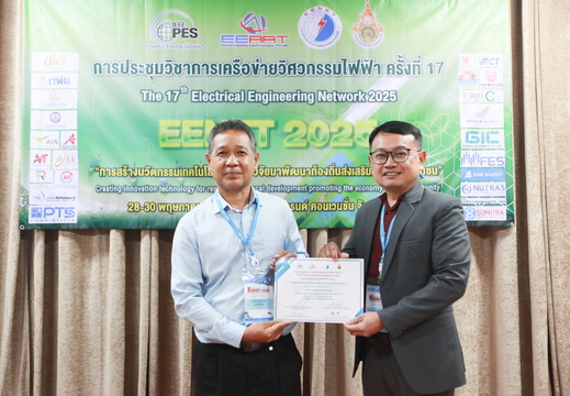 EENET-285
