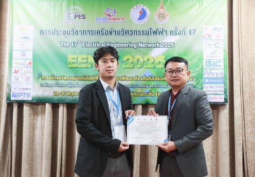 EENET-290
