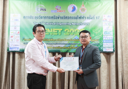 EENET-293