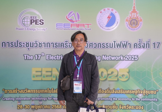 EENET NEW 2025 186