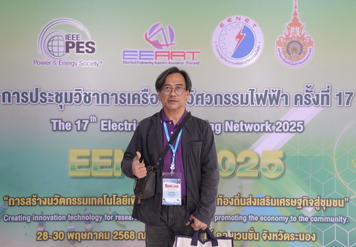 EENET NEW 2025 187
