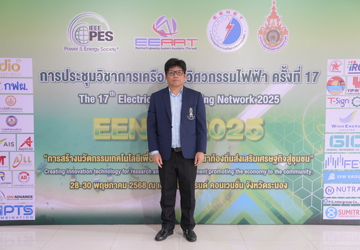 EENET NEW 2025 188