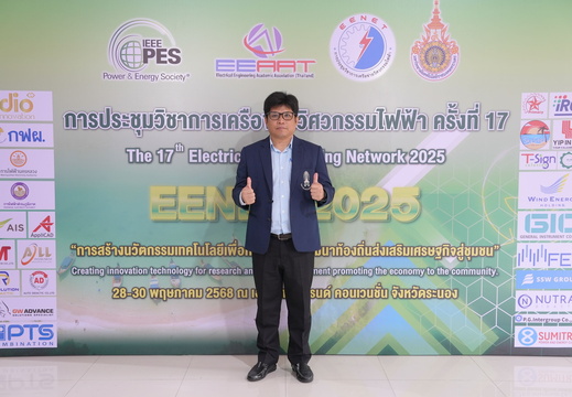 EENET NEW 2025 189
