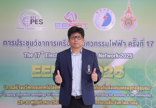 EENET NEW 2025 190