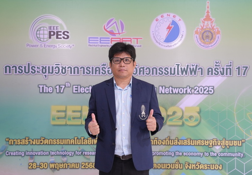 EENET NEW 2025 191