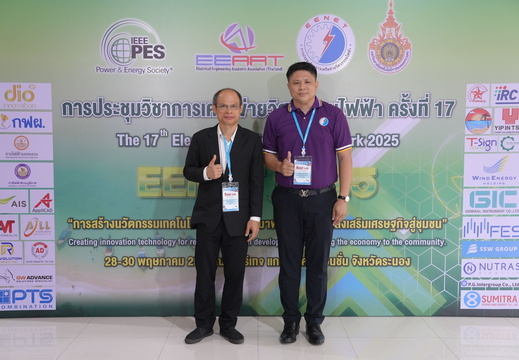 EENET NEW 2025 201