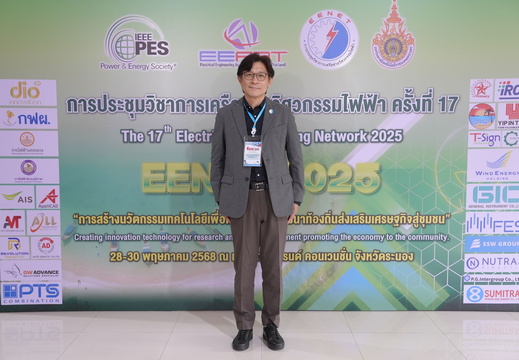 EENET NEW 2025 205