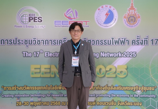 EENET NEW 2025 207