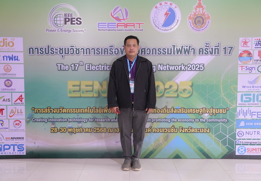 EENET NEW 2025 208