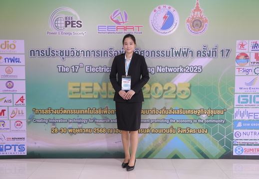 EENET NEW 2025 210
