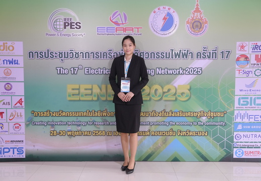EENET NEW 2025 211