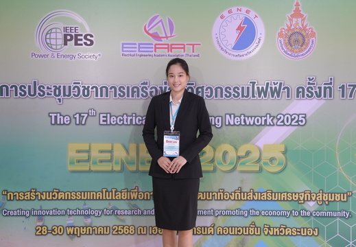 EENET NEW 2025 212