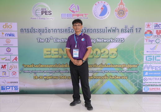 EENET NEW 2025 213