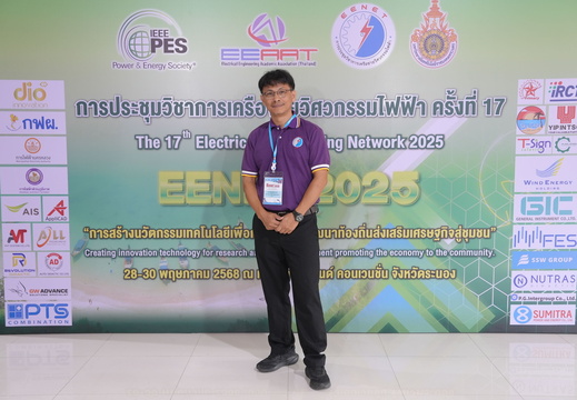 EENET NEW 2025 214