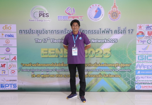 EENET NEW 2025 215