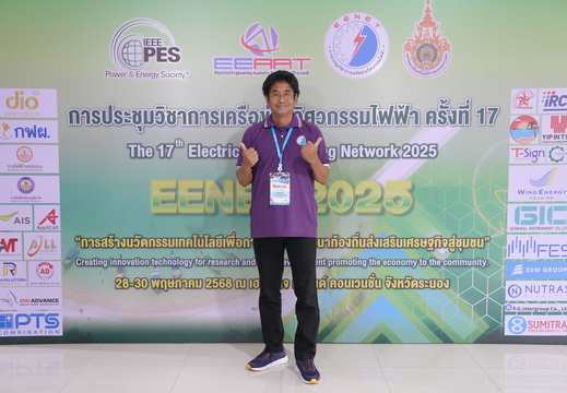 EENET NEW 2025 216