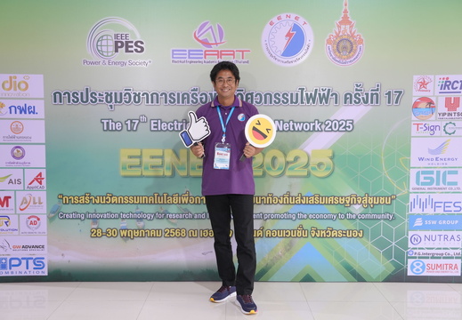 EENET NEW 2025 217