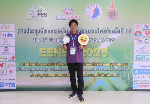 EENET NEW 2025 218