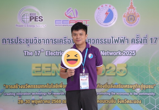 EENET NEW 2025 219
