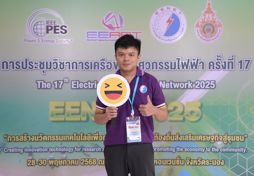 EENET NEW 2025 220
