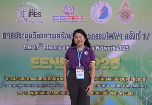 EENET NEW 2025 238