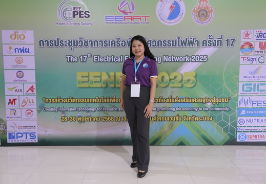 EENET NEW 2025 240