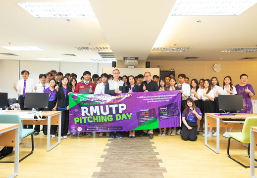 16 กรกฎาคม 2568