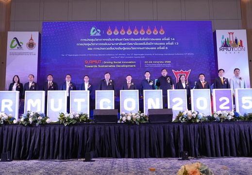 22 กรกฎาคม 68