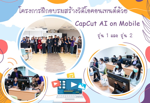 CapCut AI on Mobile-01