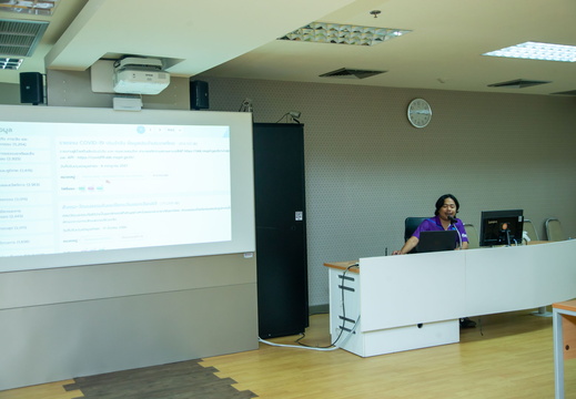 25 กรกฎาคม 68