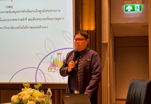 LINE ALBUM พระมาตุลี2 23768 250725 9