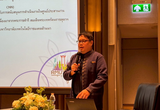 LINE ALBUM พระมาตุลี2 23768 250725 8