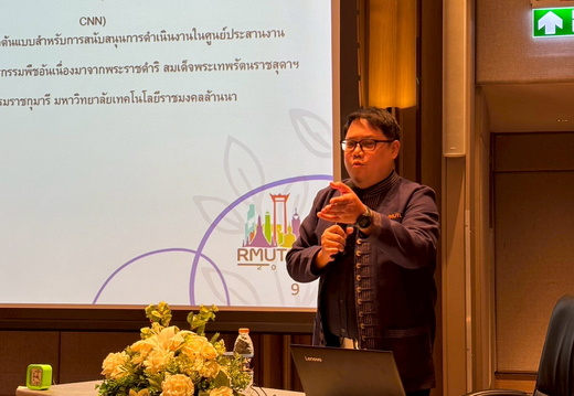 LINE ALBUM พระมาตุลี2 23768 250725 10