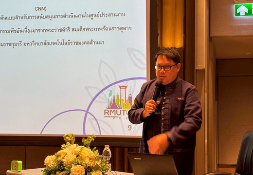 LINE ALBUM พระมาตุลี2 23768 250725 11