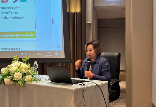 LINE ALBUM พระมาตุลี2 23768 250725 40