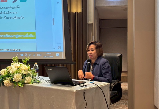 LINE ALBUM พระมาตุลี2 23768 250725 41