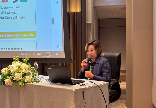 LINE ALBUM พระมาตุลี2 23768 250725 39