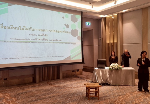 LINE ALBUM พระอินทร์2 23.07.68 250725 19