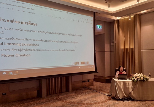 LINE ALBUM พระอินทร์2 23.07.68 250725 34
